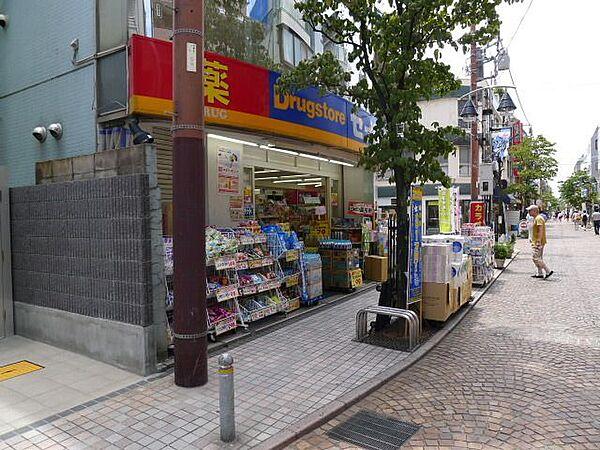 【周辺】くすりセイジョー新丸子店 徒歩1分。ドラックストア 40m
