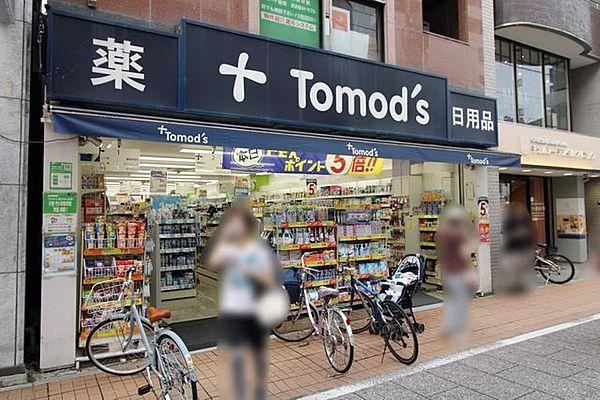 【周辺】Tomo’ｓ　元住吉店 徒歩9分。 720m