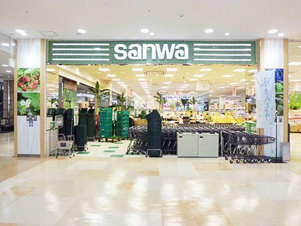 【周辺】sanwa湘南モールフィル店 徒歩11分。スーパー 880m