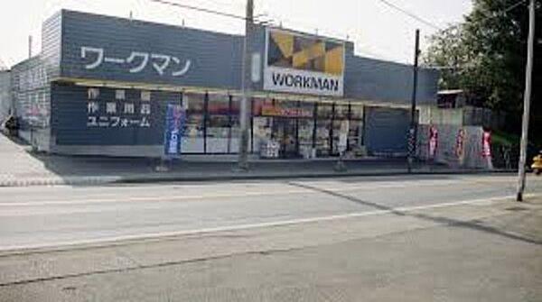 【周辺】ワークマン横浜上飯田店 徒歩19分。ショッピングセンター 1470m