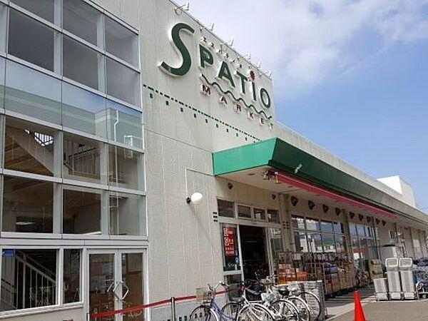 【周辺】スーパーマーケットエスパティオ小和田店 232m