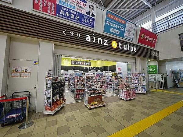【周辺】アインズ＆トルペ所沢駅店 291m