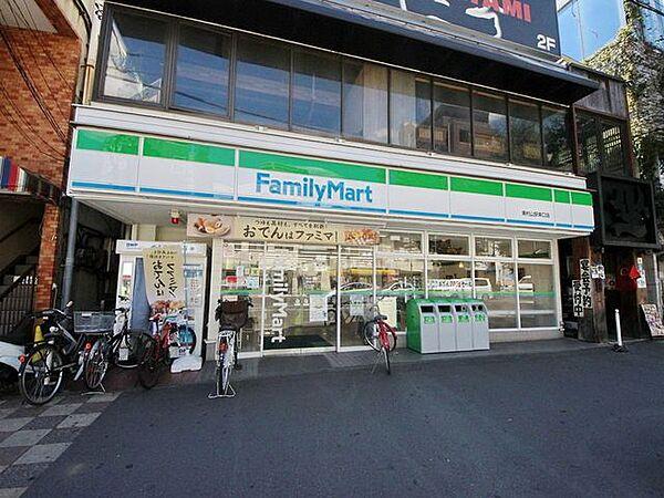【周辺】ファミリーマート東村山駅東口店 徒歩5分。コンビニ 380m