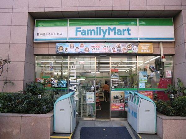 【周辺】ファミリーマート新川二丁目店 593m