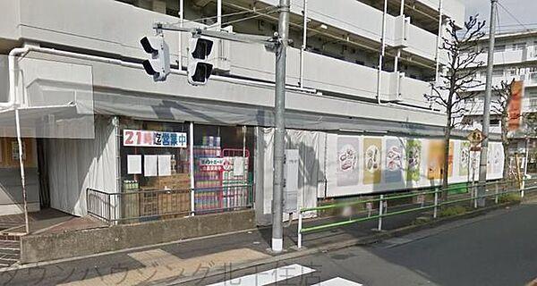 【周辺】エネルギースーパーたじま青戸店 徒歩3分。スーパー 210m