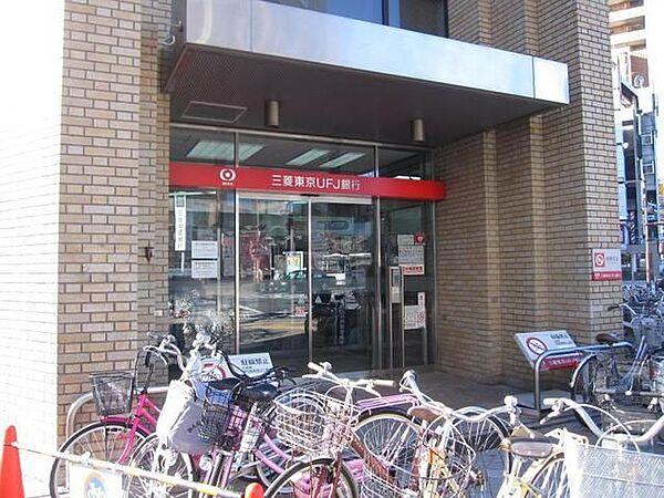 【周辺】三菱東京UFJ銀行亀有支店 1264m