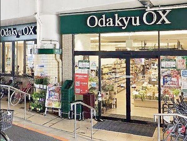 【周辺】Odakyu OX 千歳船橋店 徒歩9分。スーパー 700m