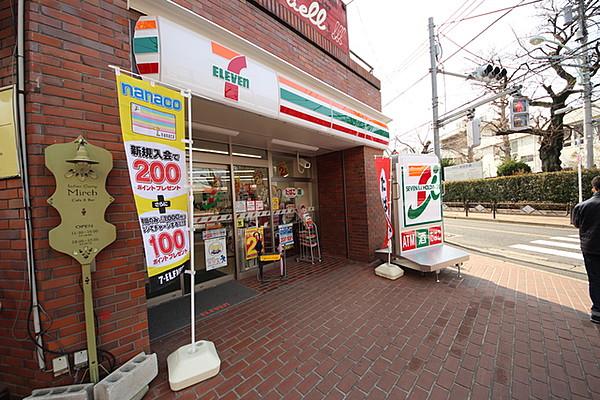 【周辺】セブンイレブン調布仙川駅南店 299m