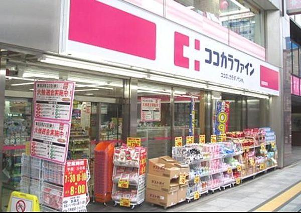 【周辺】ココカラファイン二子玉川店 421m