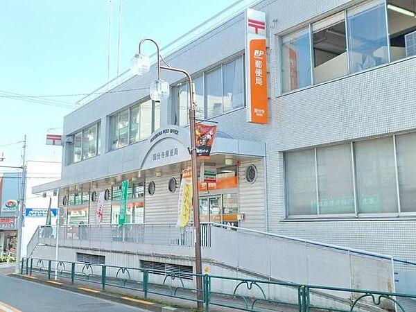 【周辺】恋ヶ窪駅の周辺施設 320m