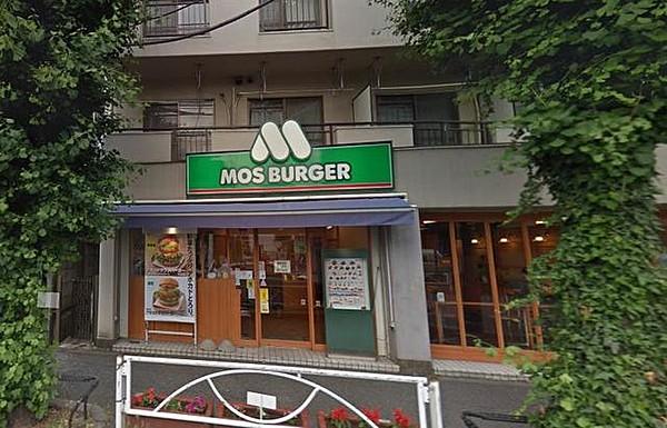 【周辺】モスバーガー駒沢公園通り店 710m