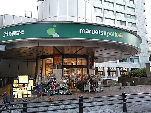 【周辺】マルエツプチ 赤坂店まで650ｍ