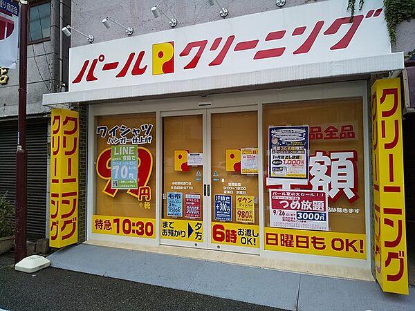 【周辺】パールクリーニング小岩昭和通り店まで500ｍ