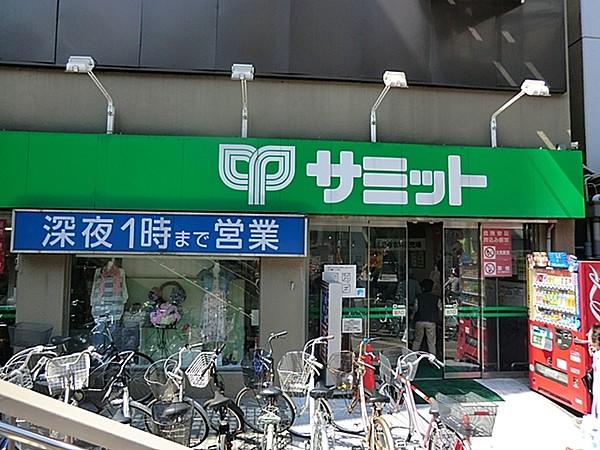 【周辺】サミット笹塚店まで750ｍ