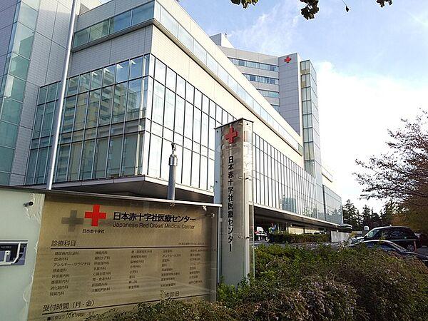 【周辺】日本赤十字社医療センターまで650ｍ