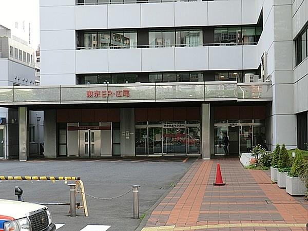 【周辺】東京都立広尾病院まで850ｍ