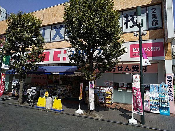 【周辺】ココカラファイン薬局 用賀駅前店まで650ｍ