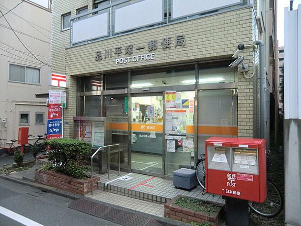 【周辺】品川平塚一郵便局まで350ｍ