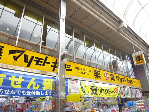 【周辺】マツモトキヨシ武蔵小山Part2店まで78ｍ
