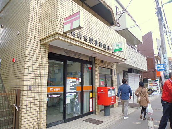 【周辺】尾山台駅前郵便局まで280ｍ