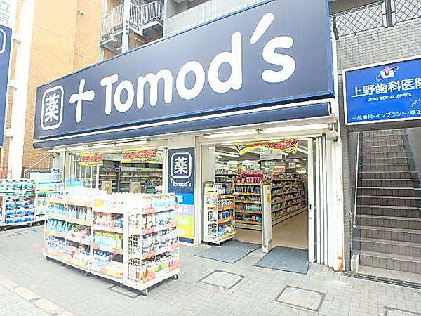 【周辺】Tomod’ｓ三鷹南口店まで75ｍ