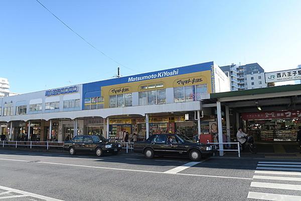 【周辺】サンドラッグ 西八王子店／160m