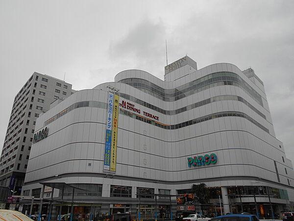 【周辺】ショッピングセンター
