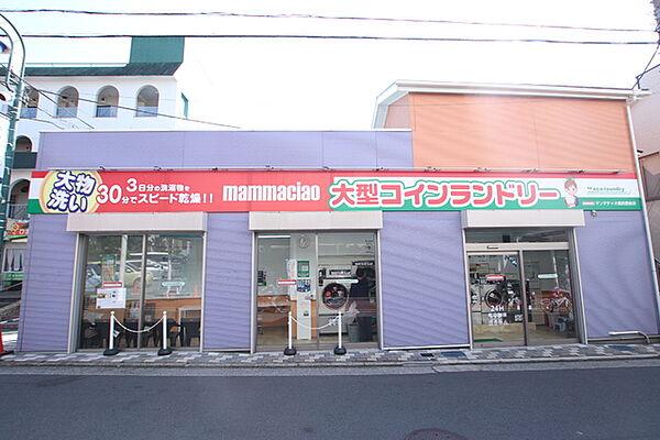 【周辺】大型コインランドリーマンマチャオ横浜西谷店まで400ｍ