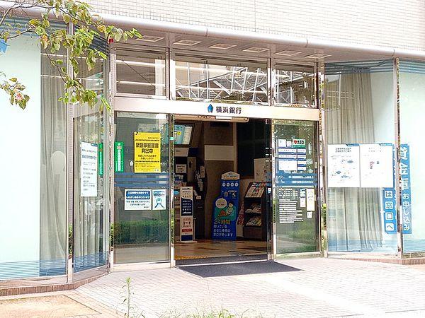 【周辺】横浜銀行 新百合ヶ丘支店まで190m