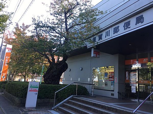 【周辺】須賀川郵便局
