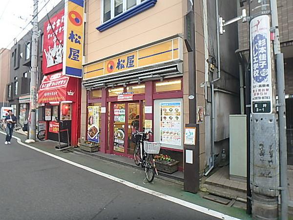 【周辺】松屋　富士見台店まで350ｍ