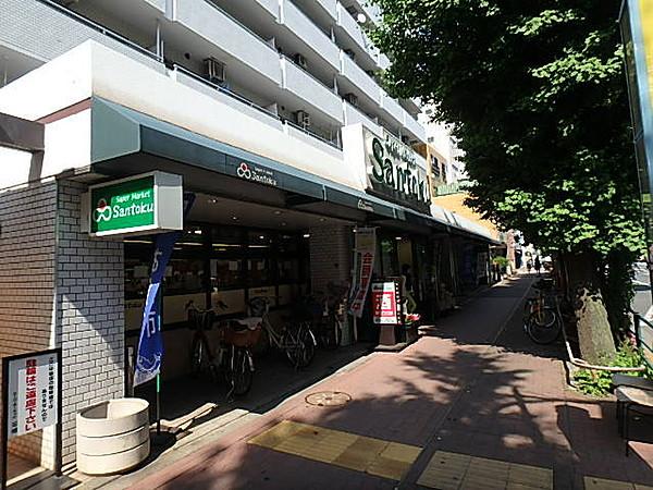 【周辺】スーパー三徳 新中野店まで42ｍ
