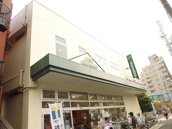 【周辺】マルエツ中野新江古田店まで30m