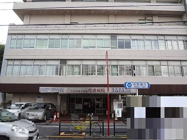【周辺】立正佼成会附属佼成病院（ロータリー入口）まで1100m
