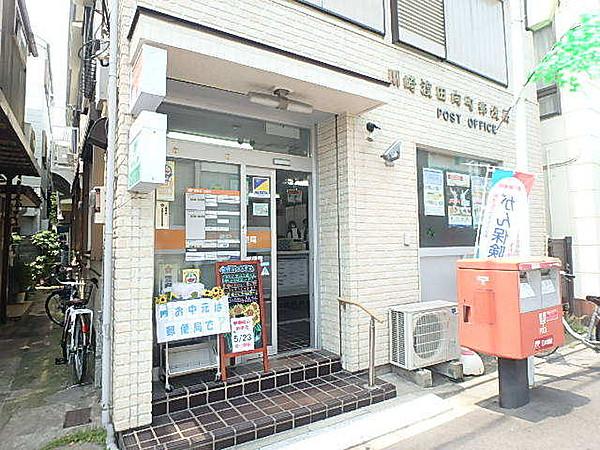 【周辺】川崎渡田向町郵便局まで230ｍ