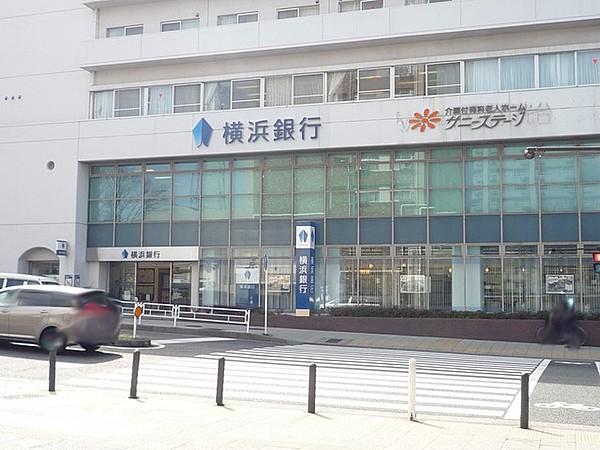 【周辺】横浜銀行まで630ｍ