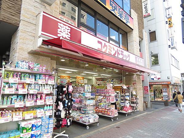 【周辺】コクミンドラッグ五反田駅前店 約110m