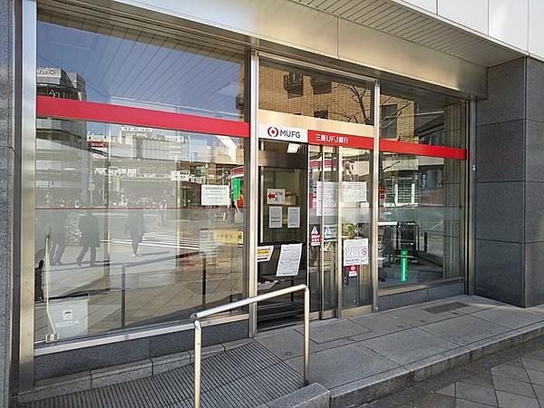 【周辺】三菱UFJ銀行五反田支店 約170m