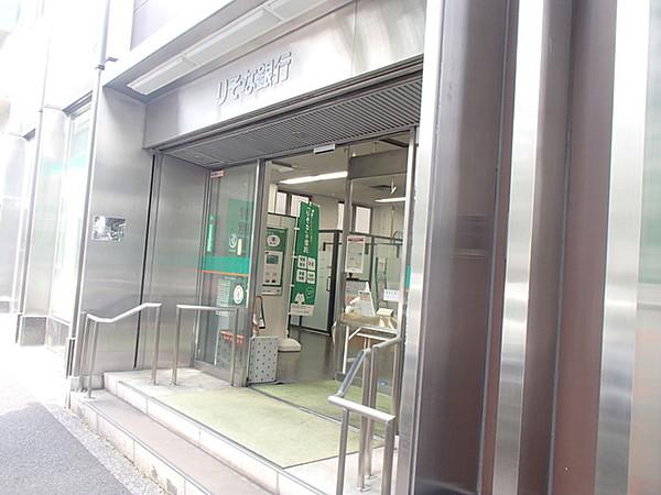 【周辺】りそな銀行 早稲田支店まで200ｍ