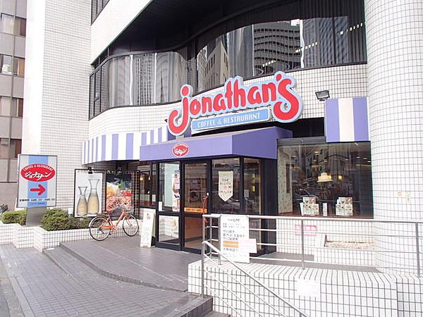 【周辺】ジョナサン西新宿店まで500ｍ