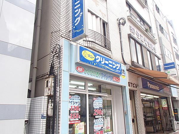 【周辺】ポニークリーニング高田馬場3丁目店(240ｍ)