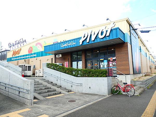 【周辺】Pivot　仙台原ノ町店