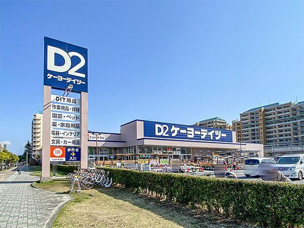 【周辺】ケーヨーデイツー新浦安店（1060m）