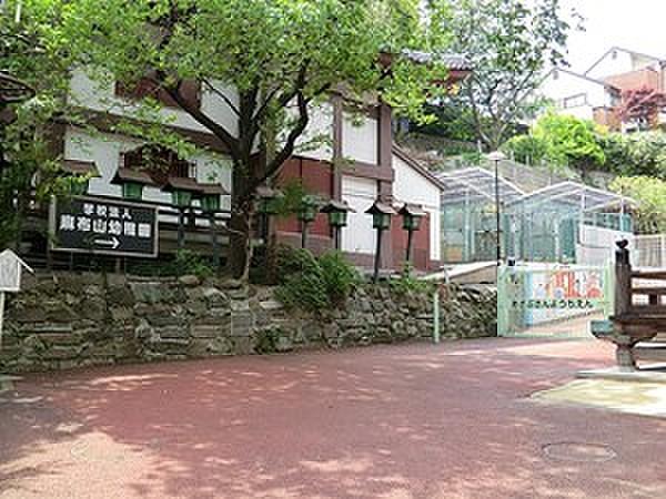 【周辺】麻布山幼稚園