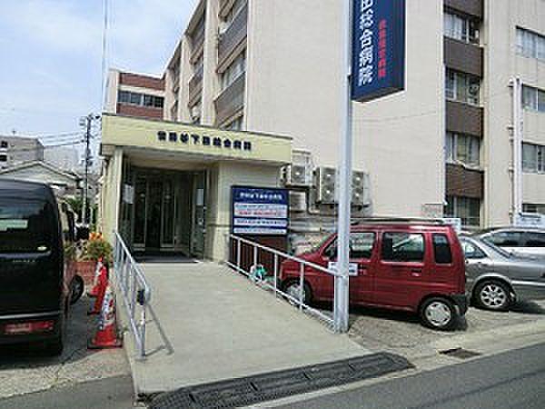 【周辺】周辺環境:世田谷下田総合病院