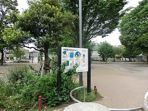 【周辺】周辺環境:椎名町公園