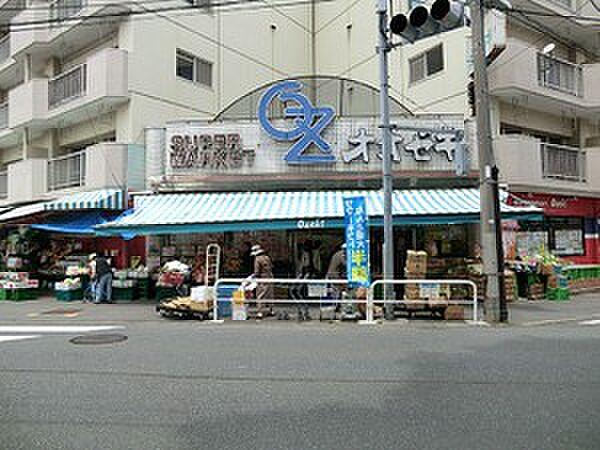 【周辺】オオゼキ経堂店