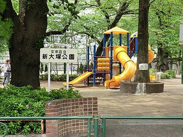 【周辺】周辺環境:新大塚公園