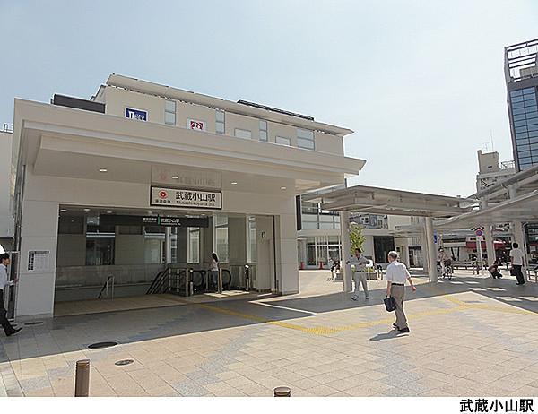 【周辺】武蔵小山駅(現地まで560ｍ)