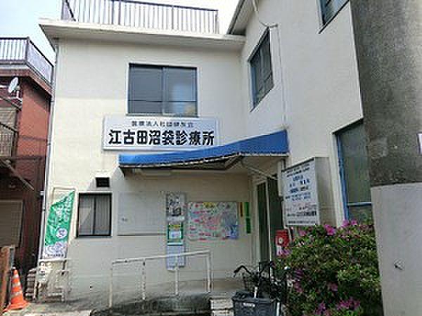 【周辺】周辺環境:江古田沼袋診療所